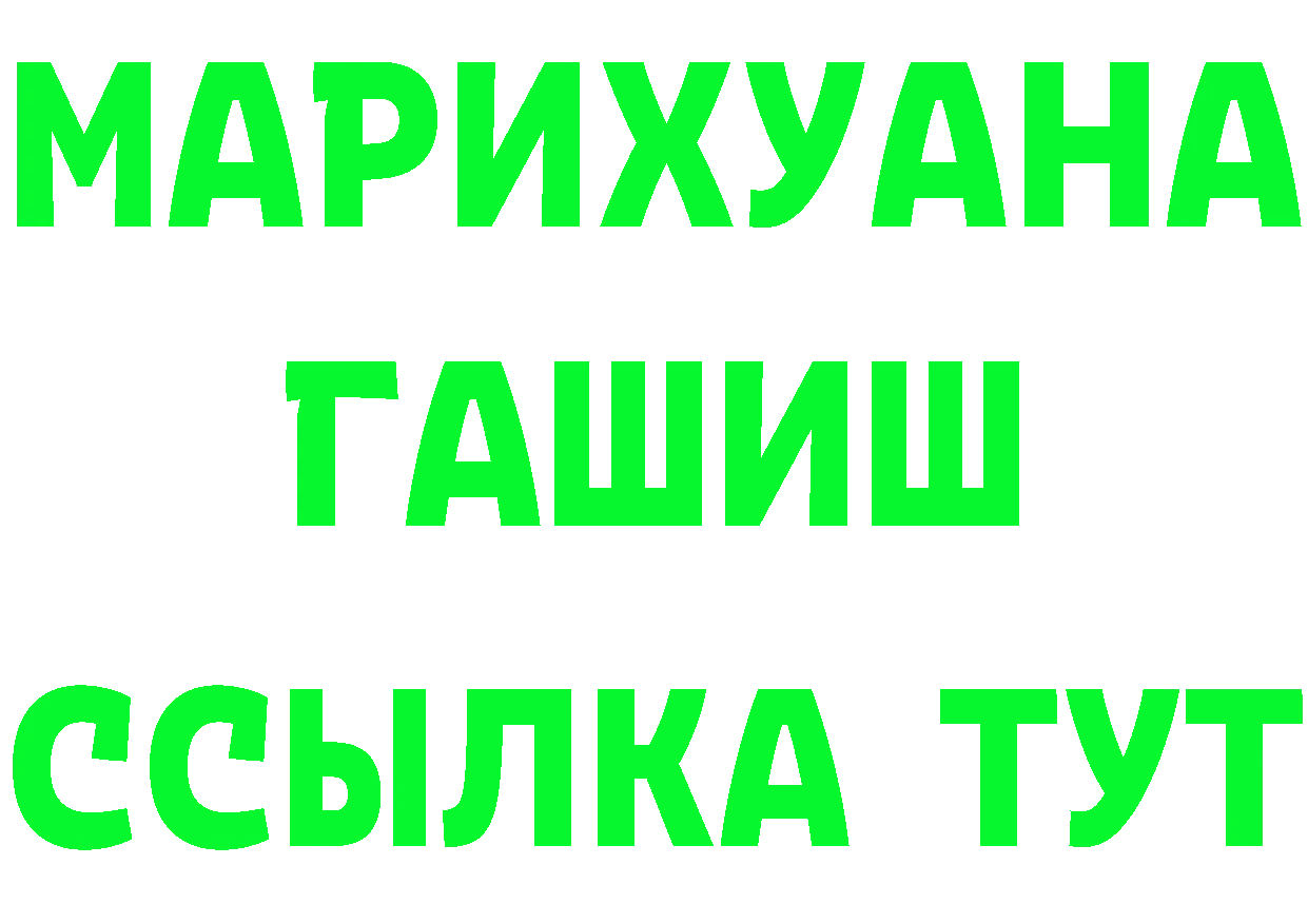 ГАШ VHQ зеркало мориарти кракен Малаховка