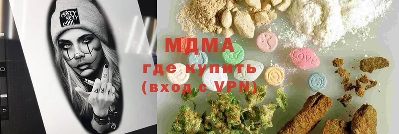 MEGA рабочий сайт  купить наркоту  Малаховка  MDMA VHQ 